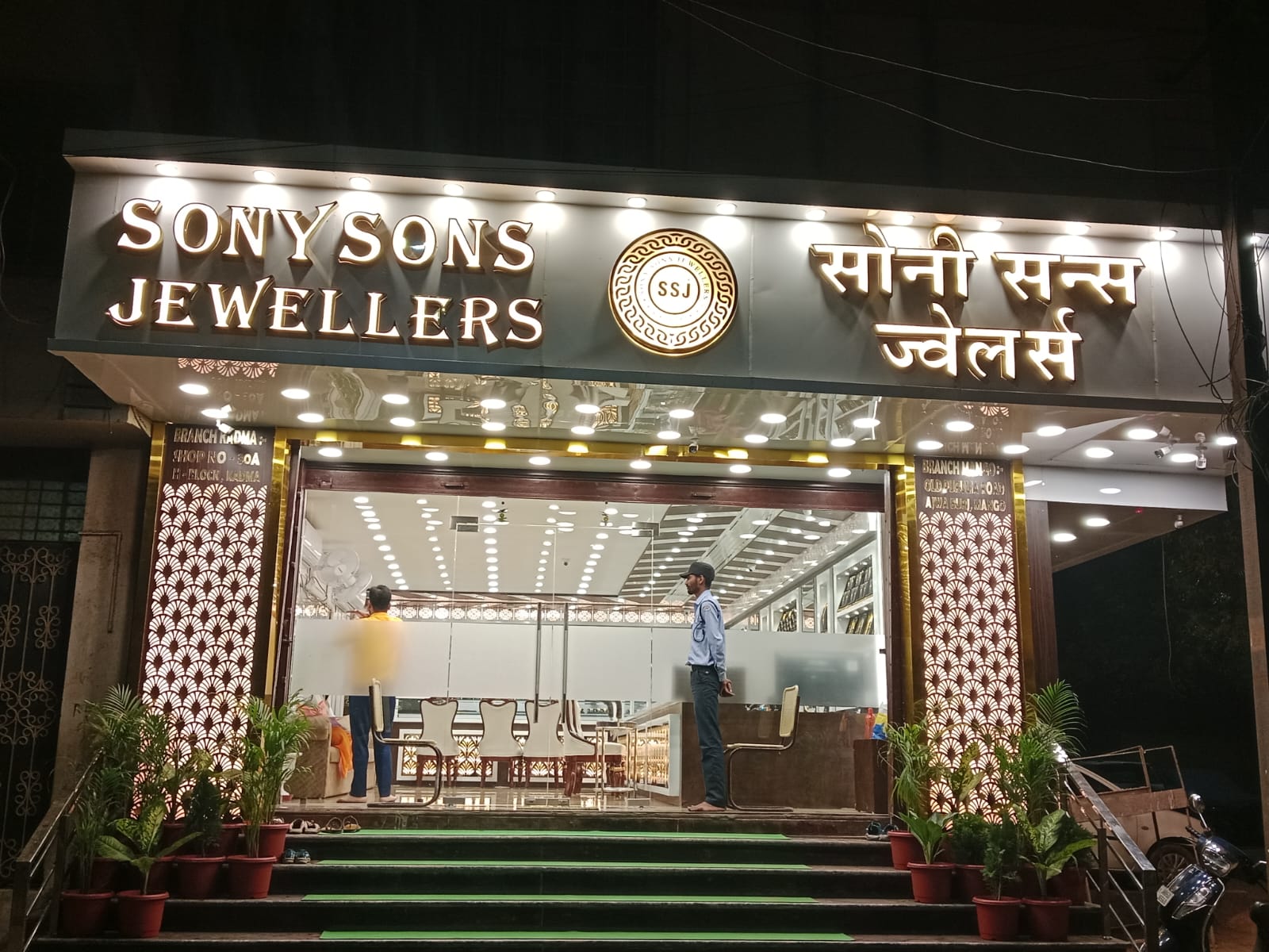 Soni and Sons Craftsmanship